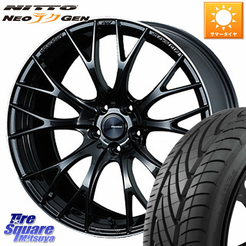WEDS 72793 SA-20R SA20R ウェッズ スポーツ ホイール 20インチ 20 X 8.5J +45 5穴 114.3 NITTO ニットー NEOテクGEN サマータイヤ 245/30R20
