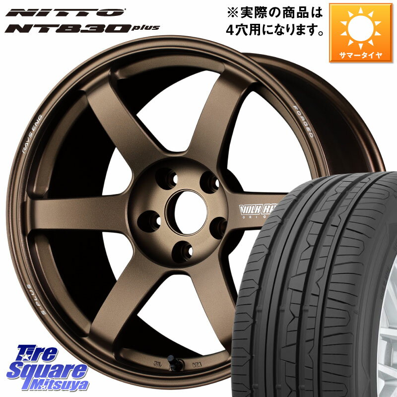 RAYS VOLK RACING TE37 SAGA S-plus TE37 S-プラス ホイール 17インチ 17 X 7.5J(ABARTH 124) +38 4穴 100 NITTO ニットー NT830 plus サマータイヤ 205/45R17 アバルト124スパイダー