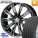 WEDS LEONIS レオニス GX ウェッズ ホイール 17インチ 17 X 7.0J +42 5穴 114.3 NITTO ニットー NT830 plus サマータイヤ 225/45R17 GRヤリスRSノーマルキャリパー(2)