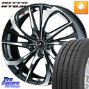 WEDS EFbY Leonis IjX TE zC[ 18C` 18 X 8.0J +42 5 114.3 NITTO jbg[ NT830 plus T}[^C 245/40R18 CvbT