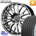 RAYS yi6z CY HOMURA 2X9Plus 18C` 18 X 8.0J(VAB 6POT) +45 5 114.3 NITTO jbg[ NT830 plus T}[^C 245/40R18 WRX STI