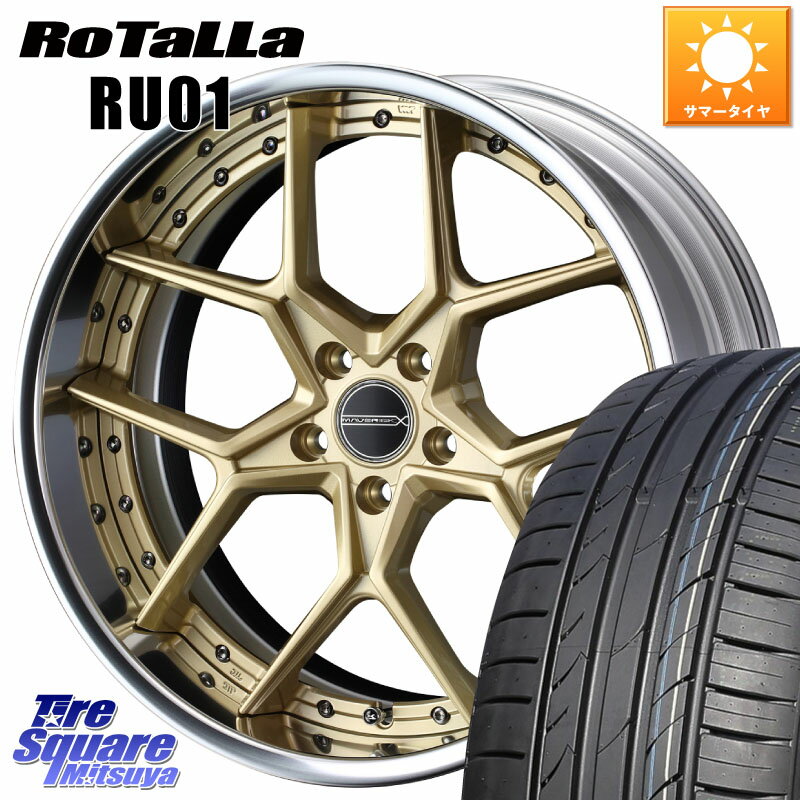 WEDS MAVERICK 1505S S-LoDisk 2ピース ホイール 18インチ 18 X 8.0J +50 5穴 114.3 Rotalla RU01 【欠品時は同等商品のご提案します】サマータイヤ 235/55R18 アウトバック