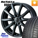 WEDS TEAD SH 特価 ホイール 17インチ 17 X 7.0J +48 5穴 114.3 Rotalla RU01 【欠品時は同等商品のご提案します】サマータイヤ 195/45R17 スイフトスポーツ