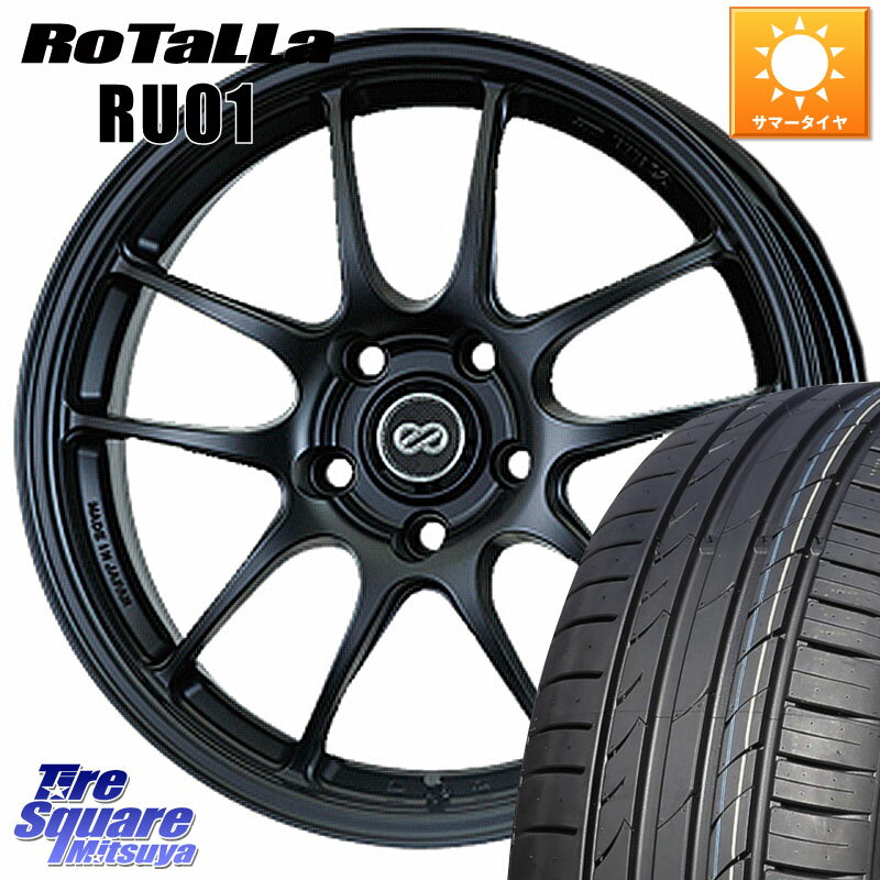 ENKEI エンケイ PerformanceLine PF01 BK ホイール 17 X 7.5J +45 5穴 114.3 Rotalla RU01 【欠品時は同等商品のご提案します】サマータイヤ 225/45R17 ヤリス