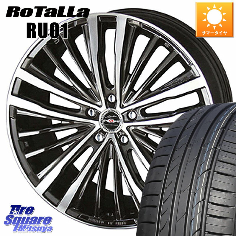 KYOHO AME  XR-75 monoblock ۥ 19 X 8.0J +38 5 114.3 Rotalla RU01 ڷʻƱʤΤƤޤۥޡ 225/40R19