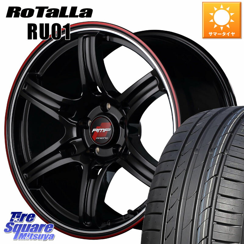 MANARAY MID RMP RACING R60 18インチ 18 X 7.5J +40 5穴 114.3 Rotalla RU01 【欠品時は同等商品のご提案します】サマータイヤ 225/55R18 エクストレイル デリカ D5 D:5