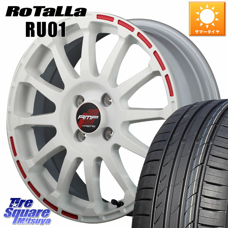 MANARAY MID RMP RACING GR12 17インチ 17 X 7.0J +45 4穴 100 Rotalla RU01 【欠品時は同等商品のご提案します】サマータイヤ 195/45R17 アクア フィット ヤリス ロードスター