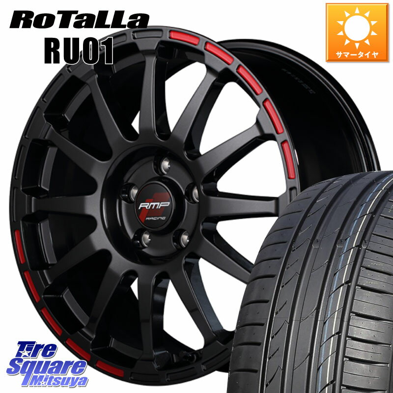 MANARAY MID RMP RACING GR12 18インチ 18 X 7.5J +40 5穴 114.3 Rotalla RU01 【欠品時は同等商品のご提案します】サマータイヤ 225/55R18 エクストレイル デリカ D5 D:5