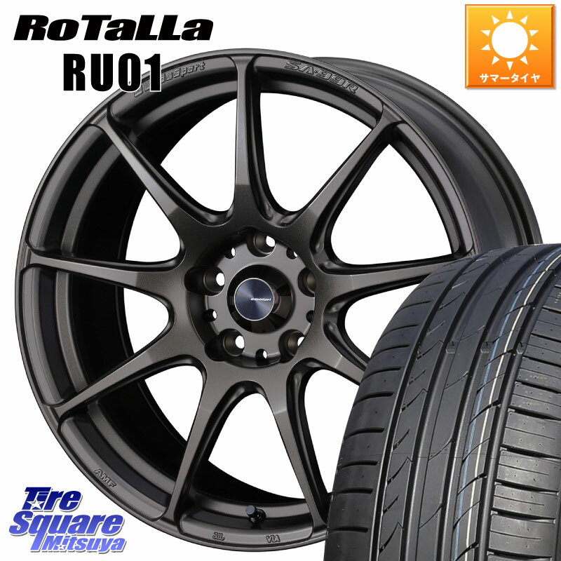 WEDS ウェッズ スポーツ SA99R SA-99R 17インチ 17 X 7.0J +53 5穴 114.3 Rotalla RU01 【欠品時は同等商品のご提案します】サマータイヤ 205/50R17 GU系インプレッサ