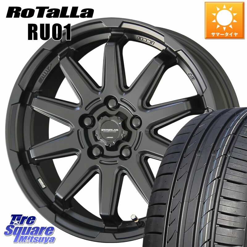 KYOHO キョウホウ CIRCLAR サーキュラー C10S 17インチ 17 X 7.0J +38 5穴 114.3 Rotalla RU01 【欠品時は同等商品のご提案します】サマータイヤ 205/50R17 ヤリス