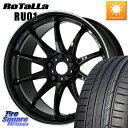 WORK ワーク EMOTION エモーション ZR10 18インチ 18 X 7.5J +47 5穴 114.3 Rotalla RU01 【欠品時は同等商品のご提案します】サマータイヤ 225/55R18 ZR-V SK系フォレスター レヴォーグレイバック(2)