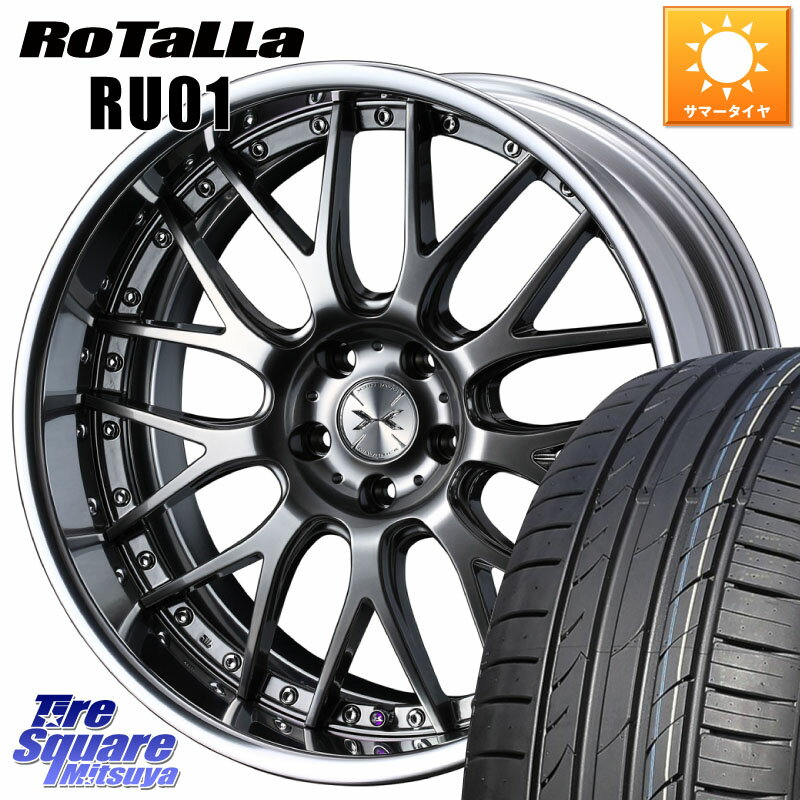 WEDS MAVERICK 709M シルバー S-LoDisk 19インチ 2ピース 19 X 7.5J +44 5穴 114.3 Rotalla RU01 【欠品時は同等商品のご提案します】サマータイヤ 225/35R19 90系ノア ヴォクシー