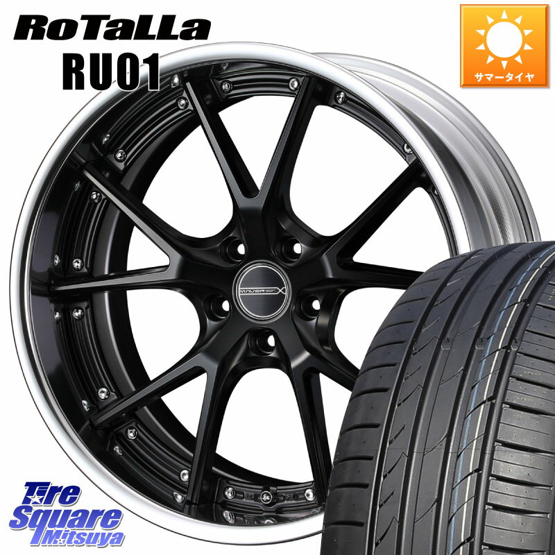 WEDS MAVERICK 905S S-LoDisk 19インチ 2ピース 19 X 8.0J +54 5穴 114.3 Rotalla RU01 【欠品時は同等商品のご提案します】サマータイヤ 225/45R19 ヴェゼル