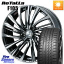 WEDS EFbY weds IjX LEONIS FS 20C` 20 X 8.5J +35 5 114.3 Rotalla F105 yi͓îĂ܂zT}[^C 225/35R20