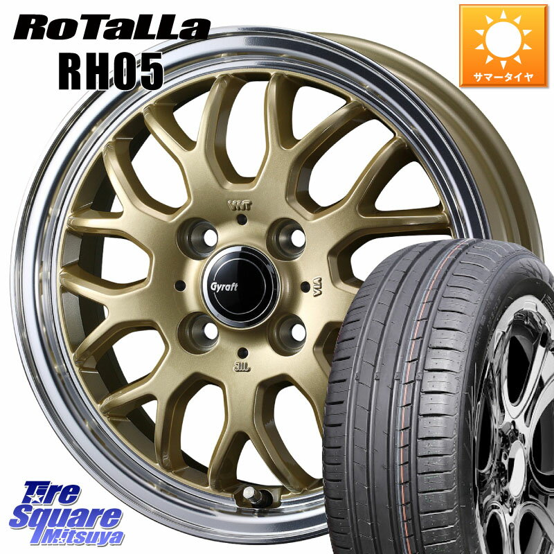 WEDS GYRAFT 9M ホイール 15インチ 15 X 5.5J +42 4穴 100 Rotalla RH05 【欠品時は同等商品のご提案します】サマータイヤ 185/55R15 フィット ノート サクシード