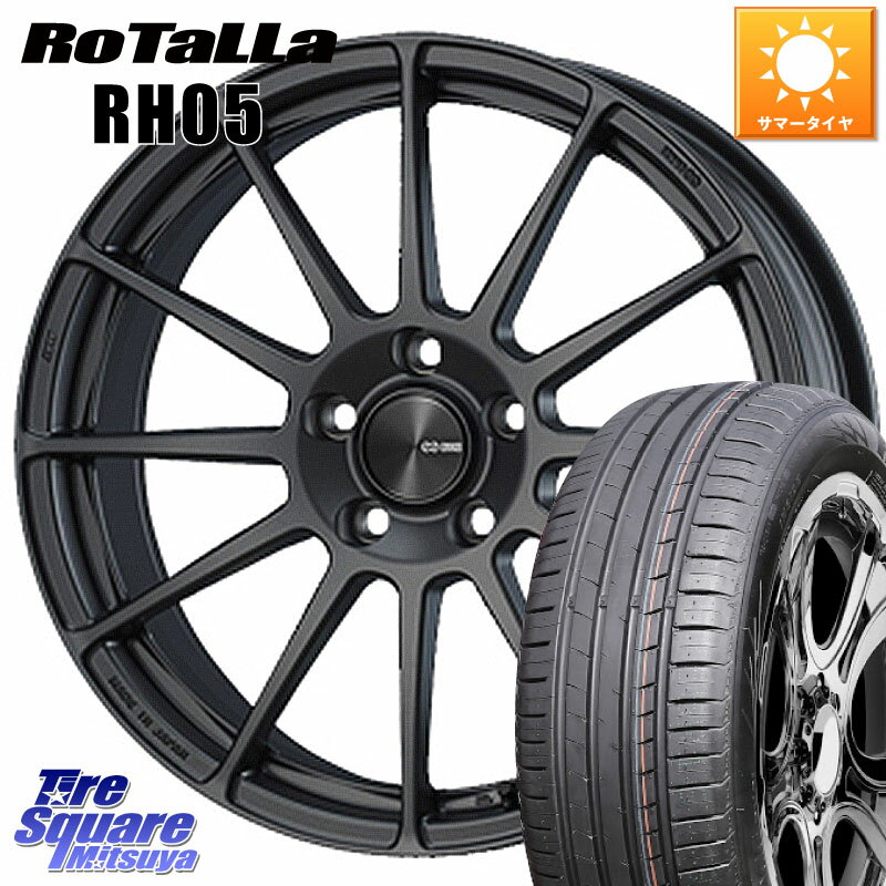 ENKEI エンケイ PerformanceLine PF03 (MD) ホイール 16 X 6.5J(MB W246) +45 5穴 112 Rotalla RH05 【欠品時は同等商品のご提案します】サマータイヤ 205/55R16 メルセデスベンツ Bクラス