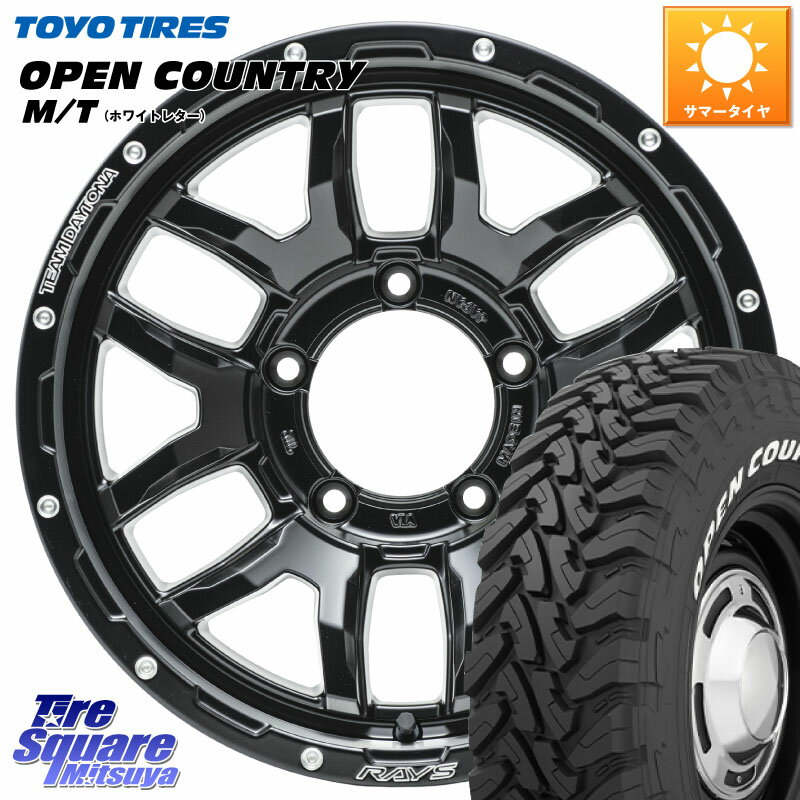 RAYS 【欠品次回8月末】 レイズ DAYTONA デイトナ F6 Boost N1 インセット-5 16 X 6.0J +0 5穴 139.7 TOYOTIRES オープンカントリー MT トーヨー ホワイトレター M/T サマータイヤ 225/75R16 ジムニー シエラ