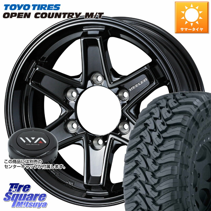 WEDS KEELER TACTICS別売キャップ付き ブラック 4本 16インチ 16 X 7.0J +5 6穴 139.7 TOYOTIRES オープンカントリー MT M/T トーヨー OPENCOUNTRY サマータイヤ 245/75R16