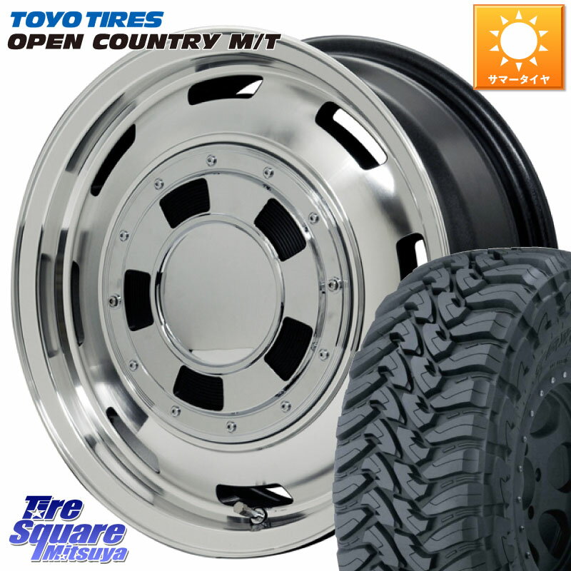 MANARAY MID Garcia CISCO ガルシア シスコ 17インチ 17 X 8.0J +20 6穴 139.7 TOYOTIRES オープンカントリー MT M/T トーヨー OPENCOUNTRY サマータイヤ 265/65R17 ランクル プラド トライトン