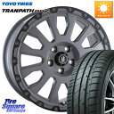 阿部商会 LA STRADA AVENTURA アヴェンチュラ 17インチ 17 X 7.0J +38 5穴 114.3 TOYOTIRES トーヨー トランパス MPZ ミニバン TRANPATH サマータイヤ 215/45R17(2)