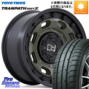 BLACK RHINO ATLAS アトラス OB ホイール 17インチ 17 X 8.0J +38 5穴 114.3 TOYOTIRES トーヨー トランパス MPZ ミニバン TRANPATH サマータイヤ 225/50R17 RX-8