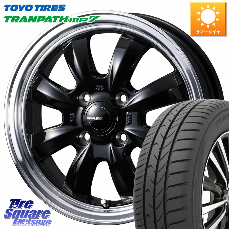 WEDS GYRAFT グラフト 8S 15インチ 15 X 4.5J +45 4穴 100 TOYOTIRES トーヨー トランパス MP7 ミニバン 在庫 TRANPATH サマータイヤ 165/60R15 ハスラー ソリオ デリカミニ