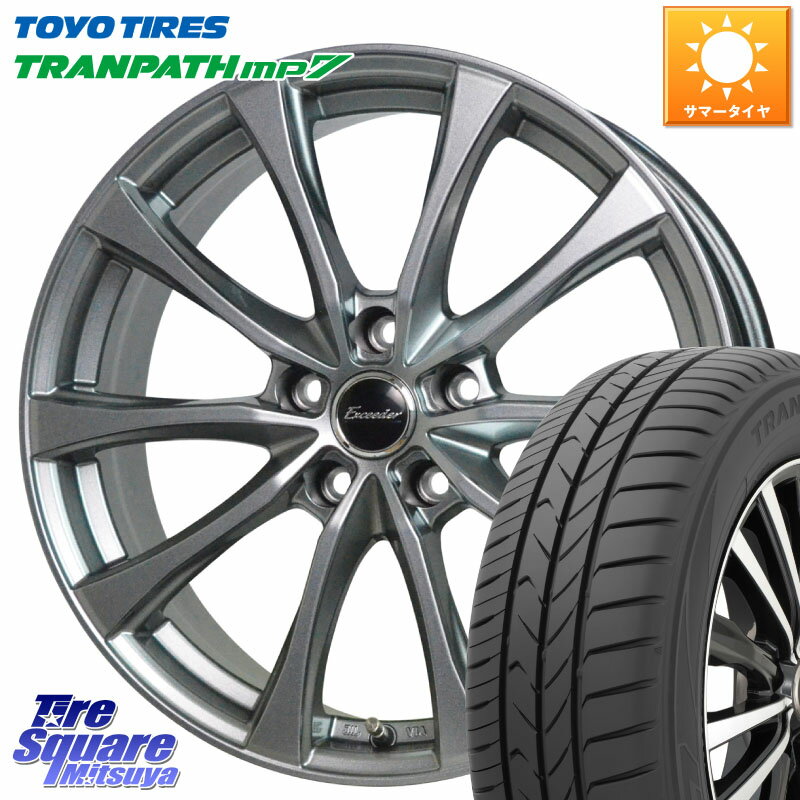 HotStuff Exceeder E07 エクシーダー ホイール 16インチ 16 X 6.5J +38 5穴 114.3 TOYOTIRES トーヨー トランパス MP7 ミニバン TRANPATH サマータイヤ 215/70R16 デリカ D5 D:5