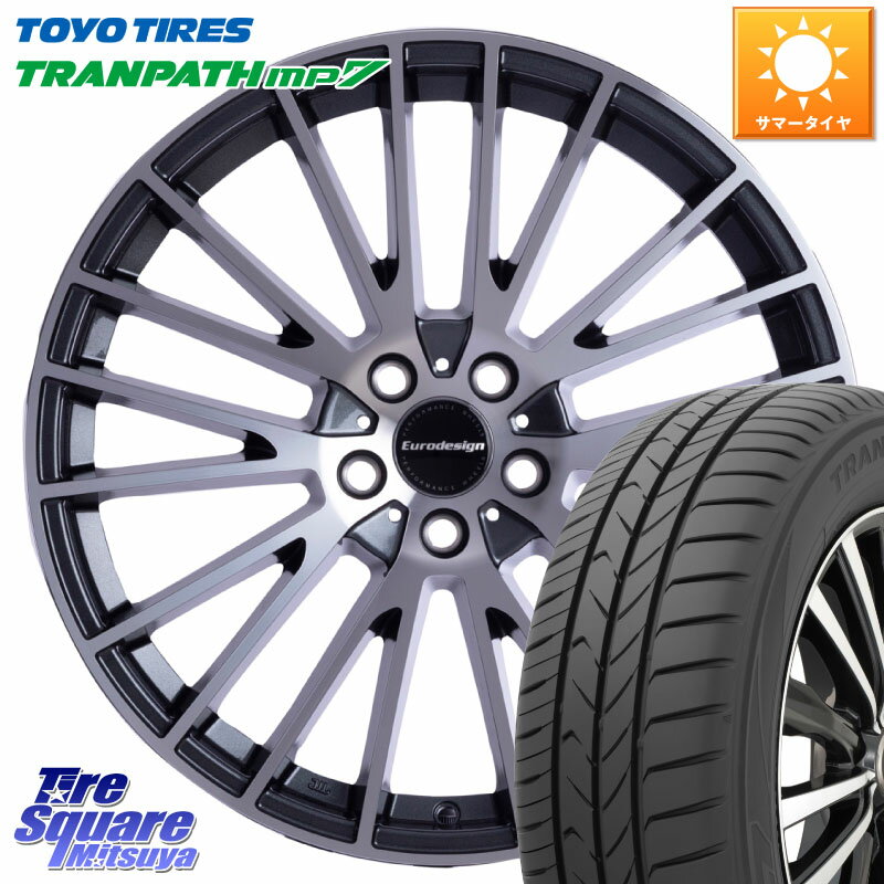 阿部商会 Euro desing CALWER ホイール 17インチ 17 X 7.0J(MB C118) +44 5穴 112 TOYOTIRES トーヨー トランパス MP7 ミニバン 在庫 TRANPATH サマータイヤ 205/55R17 メルセデスベンツCLAクラス