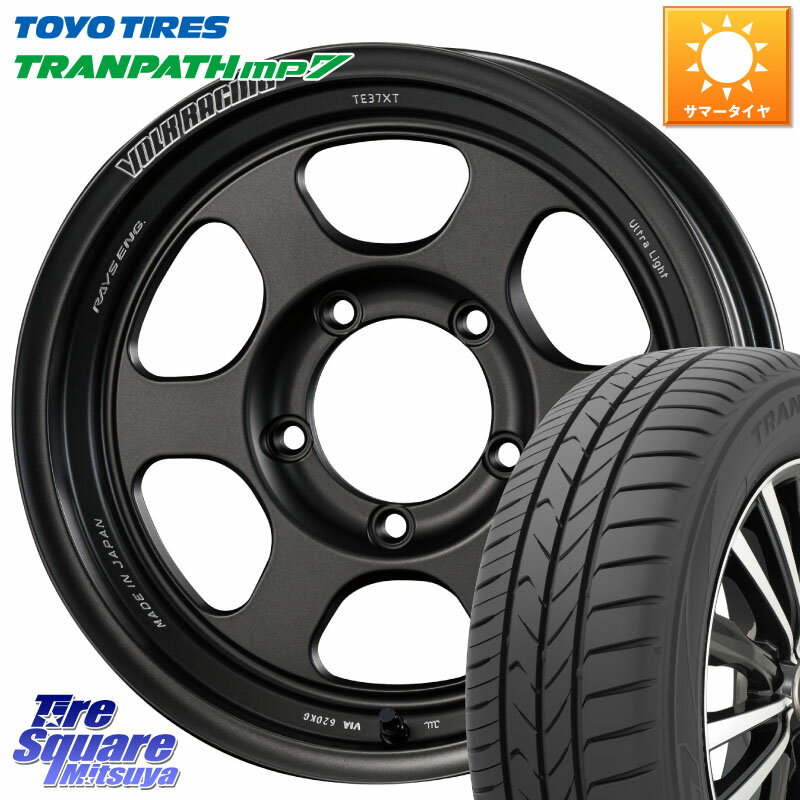 RAYS  VOLK RACING TE37XT for J UL MT ※インセット-13 ホイール 16インチ 16 X 5.5J +0 5穴 139.7 TOYOTIRES トーヨー トランパス MP7 ミニバン TRANPATH サマータイヤ 215/65R16 ジムニー