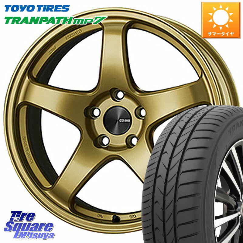 KYOHO ENKEI エンケイ PerformanceLine PF05 17インチ 17 X 7.5J +45 5穴 100 TOYOTIRES トーヨー トランパス MP7 ミニバン 在庫 TRANPATH サマータイヤ 205/50R17 カローラスポーツ