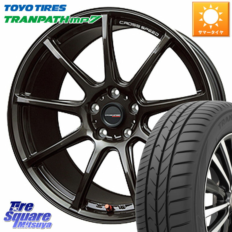 HotStuff クロススピード RS9 RS-9 軽量 ホイール 18インチ 18 X 7.5J +48 5穴 114.3 TOYOTIRES トーヨー トランパス MP7 ミニバン 在庫 TRANPATH サマータイヤ 215/45R18 MAZDA3 リーフ VOXY