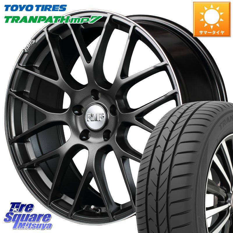 MANARAY MID RMP - 028F ホイール 18インチ 18 X 7.0J +48 5穴 114.3 TOYOTIRES トーヨー トランパス MP7 ミニバン 在庫 TRANPATH サマータイヤ 215/45R18 セレナ MAZDA3 VOXY セレナ