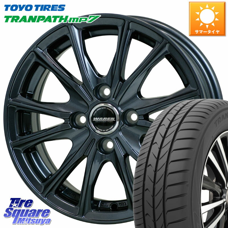 HotStuff WAREN W05 ヴァーレン ホイール15インチ 15 X 5.5J +45 4穴 100 TOYOTIRES トーヨー トランパス MP7 ミニバン 在庫 TRANPATH サマータイヤ 165/60R15 ハスラー ルーミー