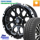 4X4エンジニアリング Air/G Rocks ホイール 4本 16インチ 16 X 7.0J +35 5穴 114.3 TOYOTIRES トーヨー トランパス MP7 ミニバン TRANPATH サマータイヤ 215/60R16(2)