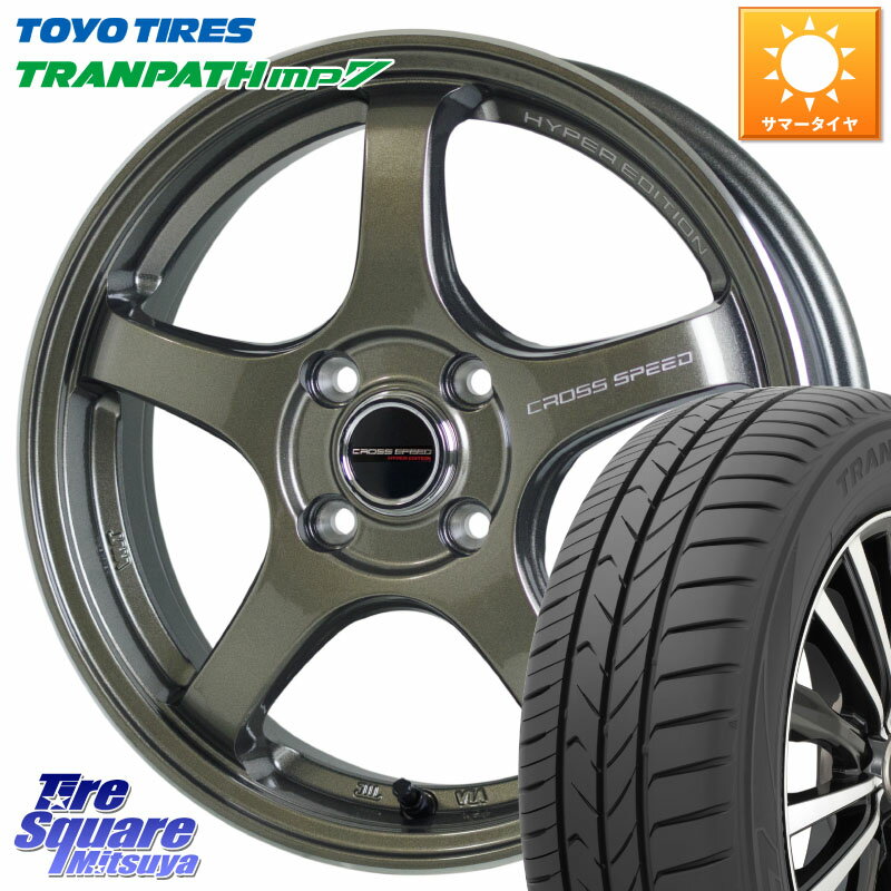 HotStuff クロススピード CR5 CR-5 軽量 BRM ホイール 15インチ 15 X 5.5J +43 4穴 100 TOYOTIRES トーヨー トランパス MP7 ミニバン 在庫 TRANPATH サマータイヤ 175/65R15 アクア クロスビー