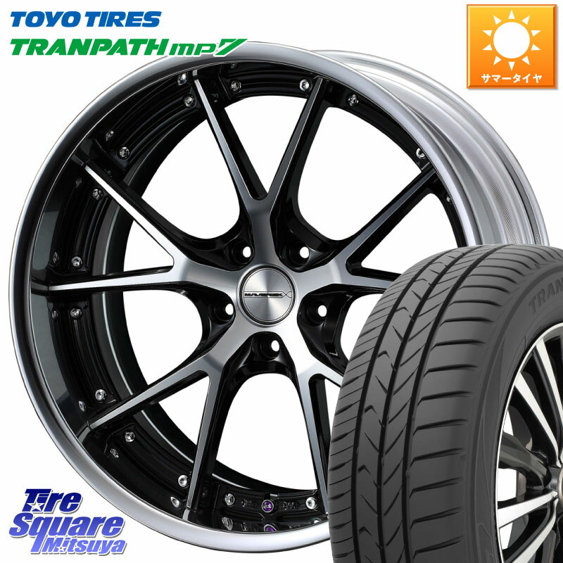 WEDS MAVERICK 905S S-LoDisk 18インチ 2ピース 18 X 7.5J +49 5穴 114.3 TOYOTIRES トーヨー トランパス MP7 ミニバン 在庫 TRANPATH サマータイヤ 225/55R18 ZR-V