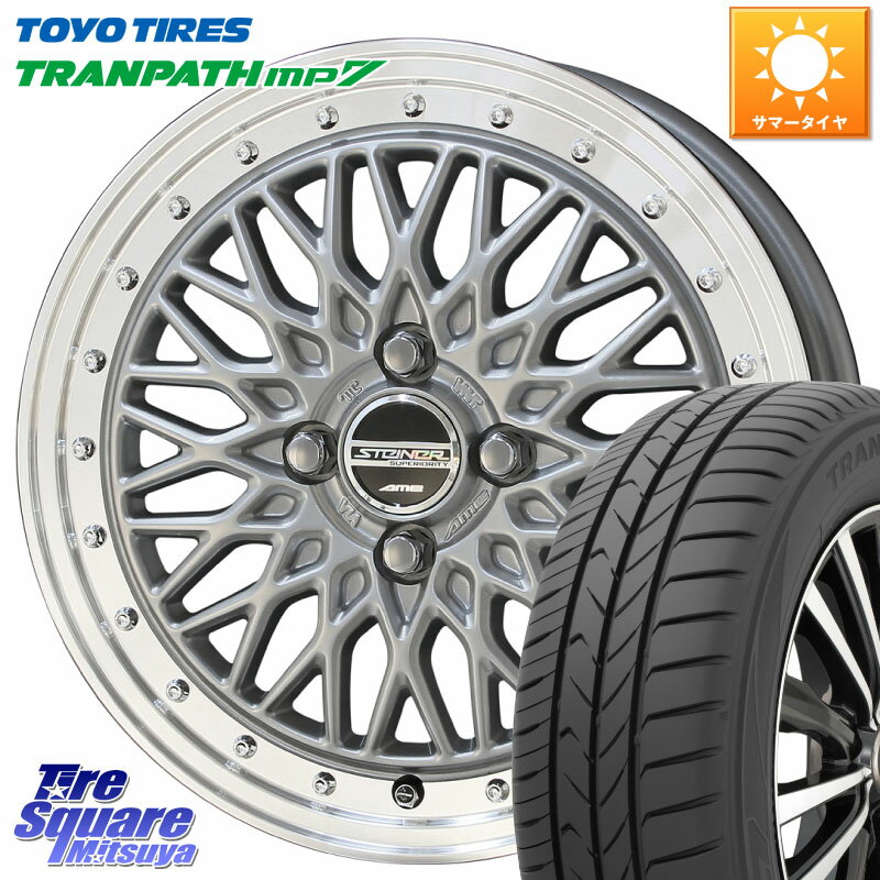 KYOHO 【欠品次回6月末】シュタイナー FTX SIL 15インチ 15 X 5.5J +39 4穴 100 TOYOTIRES トーヨー トランパス MP7 ミニバン 在庫 TRANPATH サマータイヤ 185/65R15 アクア ノート