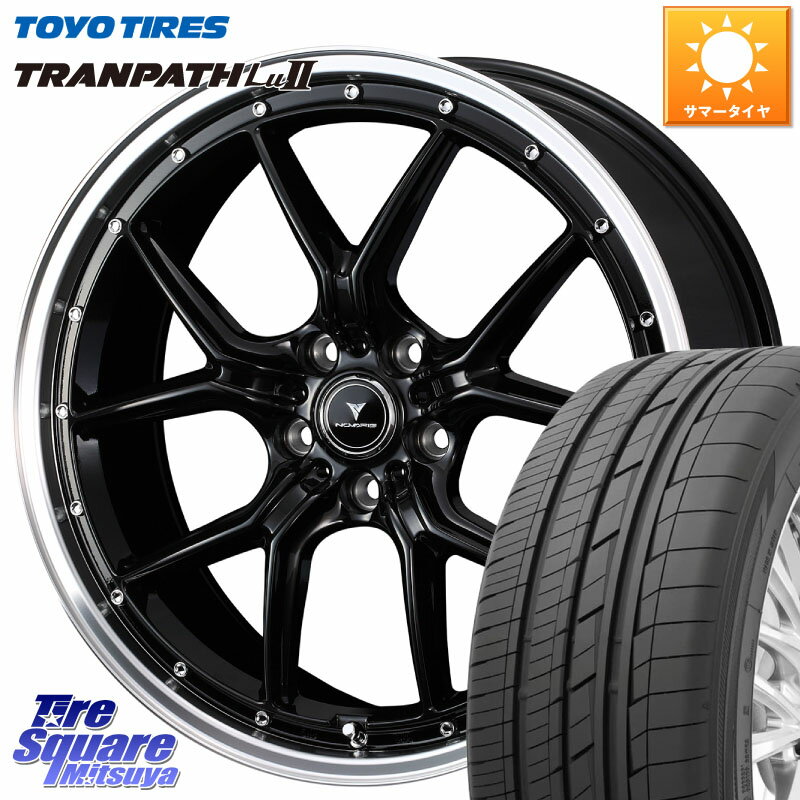 WEDS 41338 NOVARIS ASSETE S1 ホイール 20インチ 20 X 8.5J +45 5穴 114.3 TOYOTIRES トーヨー トランパス Lu2 TRANPATH ミニバン サマータイヤ 245/35R20