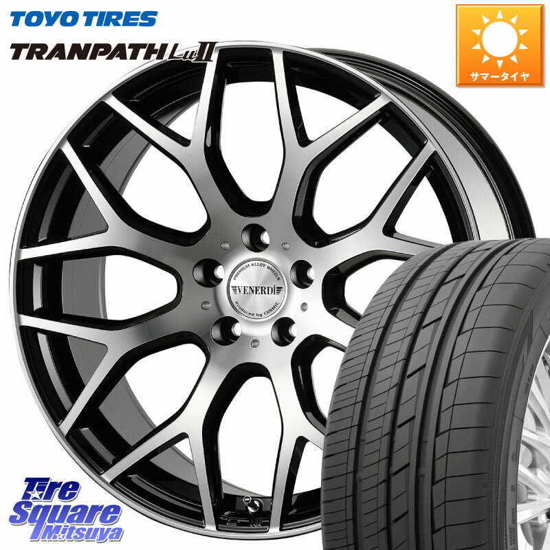 コスミック ヴェネルディ LEGGERO ホイール 19インチ 19 X 7.5J +52 5穴 114.3 TOYOTIRES トーヨー トランパス Lu2 TRANPATH ミニバン サマータイヤ 225/45R19 ヴェゼル