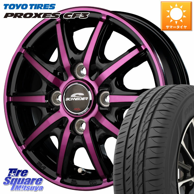 MANARAY MID SCHNEIDER RX10-K PURPLE 14インチ 14 X 4.5J +45 4穴 100 TOYOTIRES プロクセス CF3 サマータイヤ 165/60R14