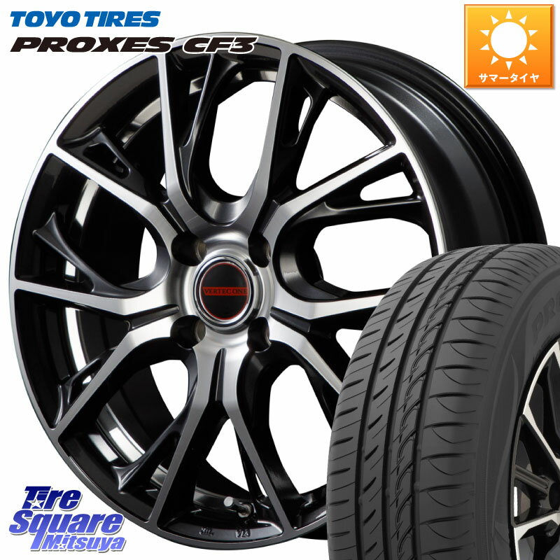 MANARAY MID VERTEC ONE GLAIVE 15インチ 15 X 5.5J +43 4穴 100 TOYOTIRES プロクセス CF3 サマータイヤ 165/60R15 ハスラー ルーミー