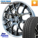 WEDS MAVERICK 1307M S-LoDisk 18C` 2s[X 18 X 7.5J +43 5 114.3 TOYOTIRES vNZX CF3 T}[^C 215/55R18 CX-30