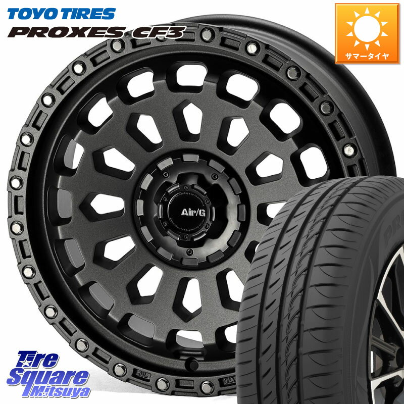 4X4エンジニアリング Air/G VULCAN MG ホイール 17インチ 17 X 7.0J +48 5穴 114.3 TOYOTIRES プロクセス CF3 サマータイヤ 215/45R17 セレナ ステップワゴン セレナ