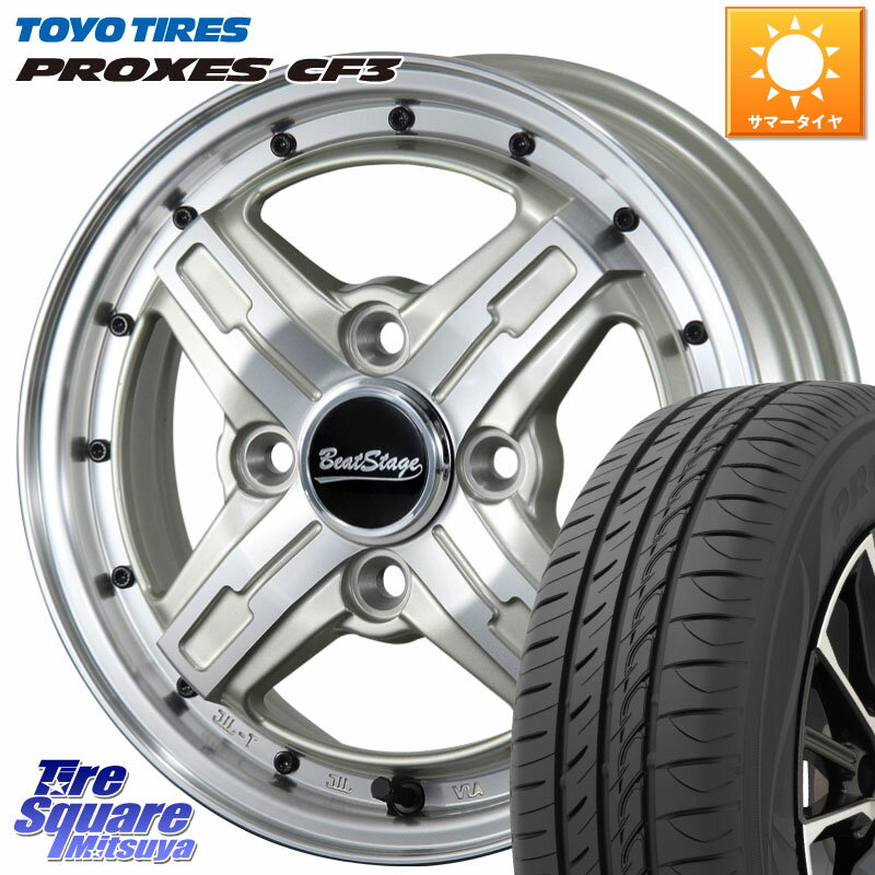 BLEST Beat Stage FS-C ホイール 13インチ 13 X 4.0J +43 4穴 100 TOYOTIRES プロクセス CF3 サマータイヤ 155/65R13 ゼスト