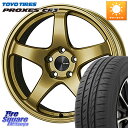 ENKEI GPC PerformanceLine PF05 17C` 17 X 7.5J +45 5 100 TOYOTIRES vNZX CF3 T}[^C 215/50R17