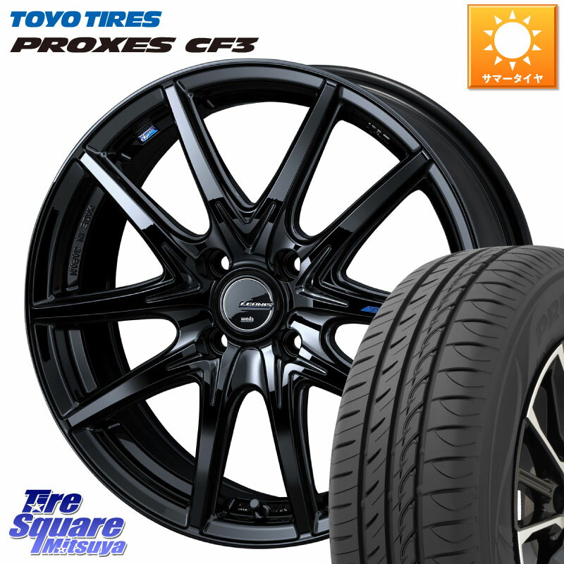 WEDS レオニス Navia ナヴィア01 next ウェッズ ホイール 15インチ 15 X 5.5J +43 4穴 100 TOYOTIRES プロクセス CF3 サマータイヤ 175/55R15 ルーミー