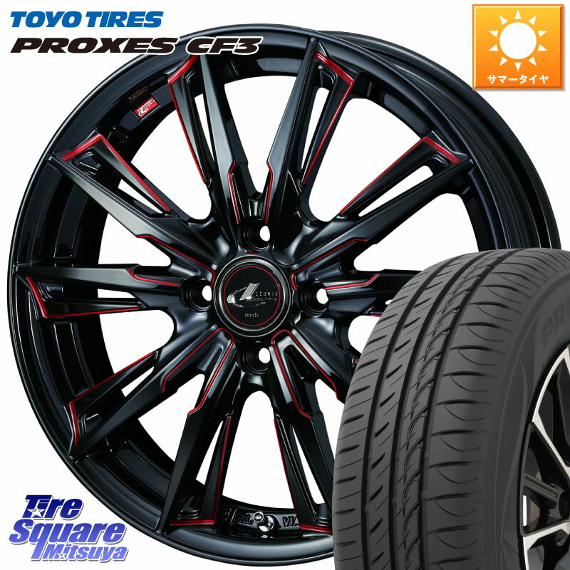 WEDS LEONIS レオニス GX RED ウェッズ ホイール 15インチ 15 X 4.5J +45 4穴 100 TOYOTIRES プロクセス CF3 サマータイヤ 165/55R15