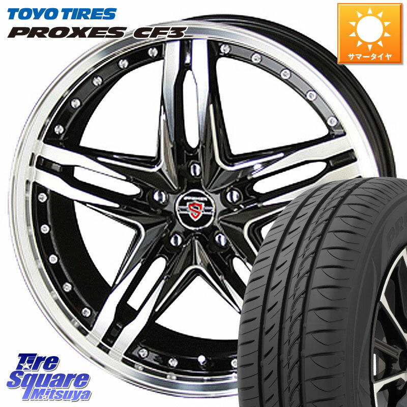 KYOHO シュタイナー LSV ホイール 17インチ 17 X 7.0J +53 5穴 114.3 TOYOTIRES プロクセス CF3 サマータイヤ 205/50R17 インプレッサ VOXY