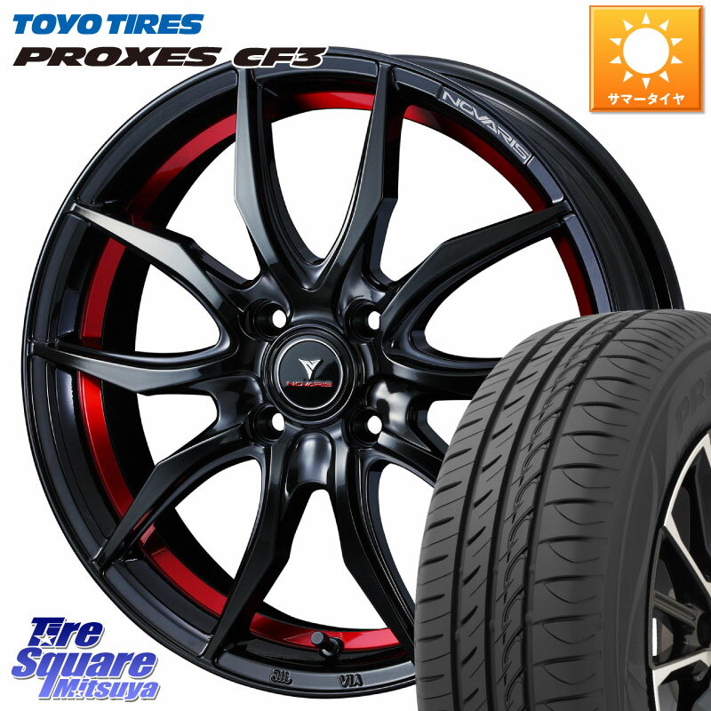 WEDS ノヴァリス NOVARIS ROHGUE VF ホイール 15インチ 15 X 5.5J +43 4穴 100 TOYOTIRES プロクセス PROXES CF3 サマータイヤ 165/55R15
