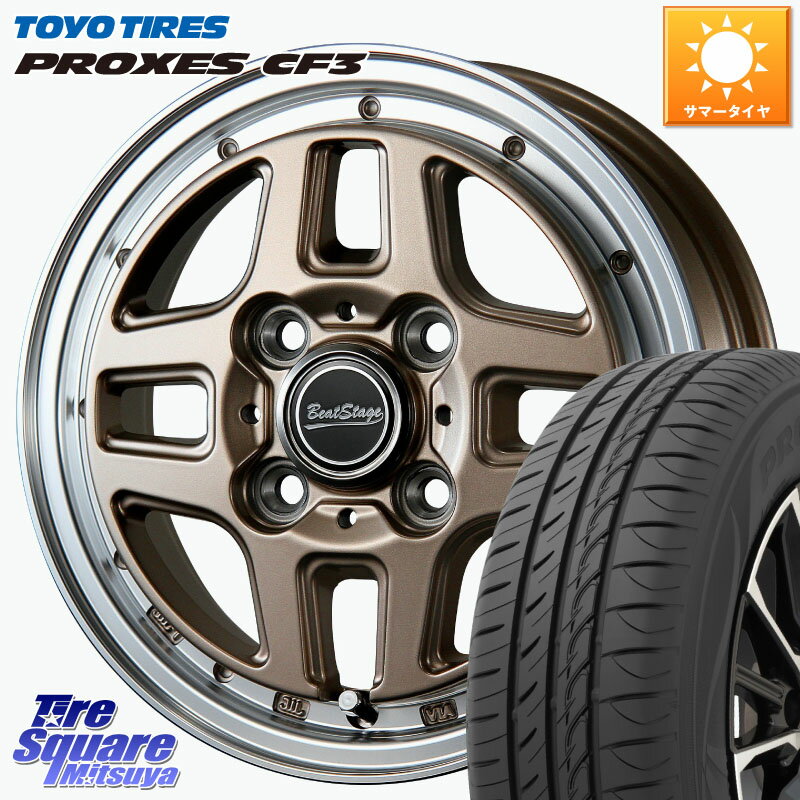 BLEST BeatStage WT-C 14インチ ホイール 14 X 4.5J +45 4穴 100 TOYOTIRES プロクセス CF3 サマータイヤ 165/55R14 ゼスト